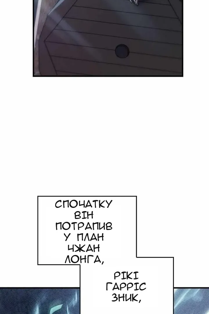 Сторінка 23