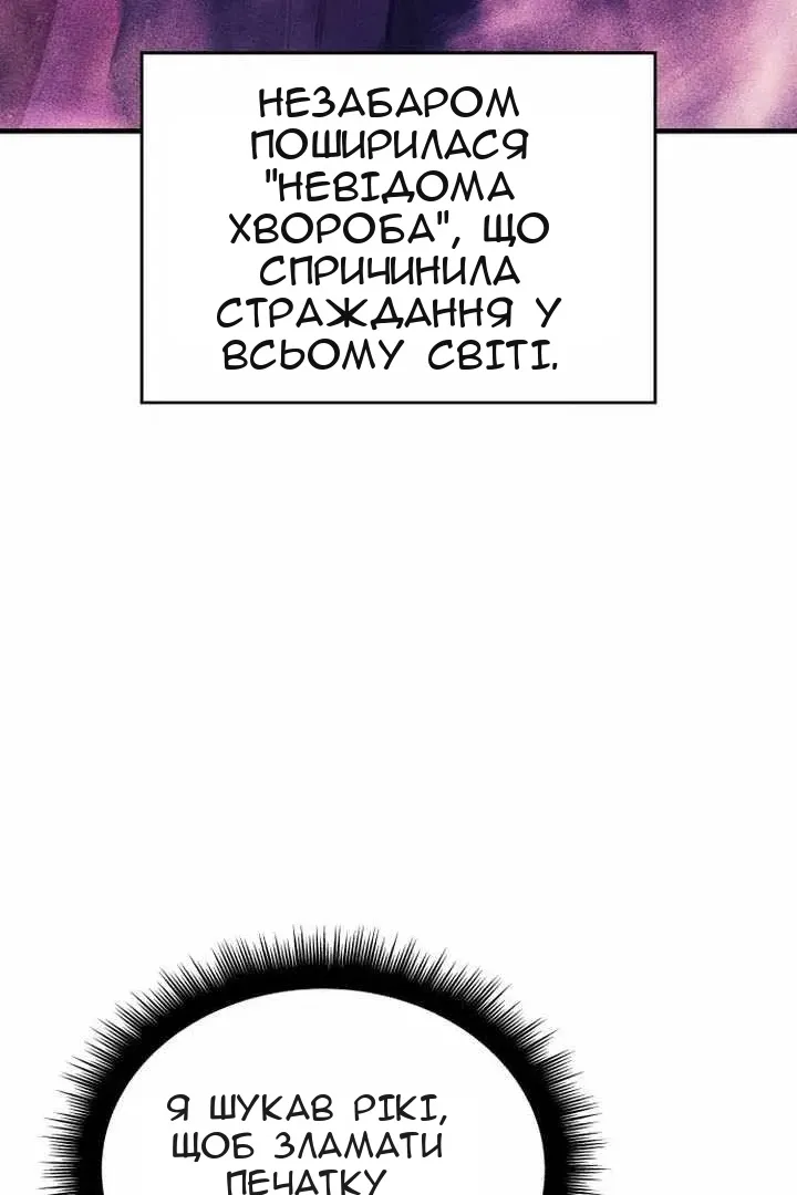 Сторінка 26