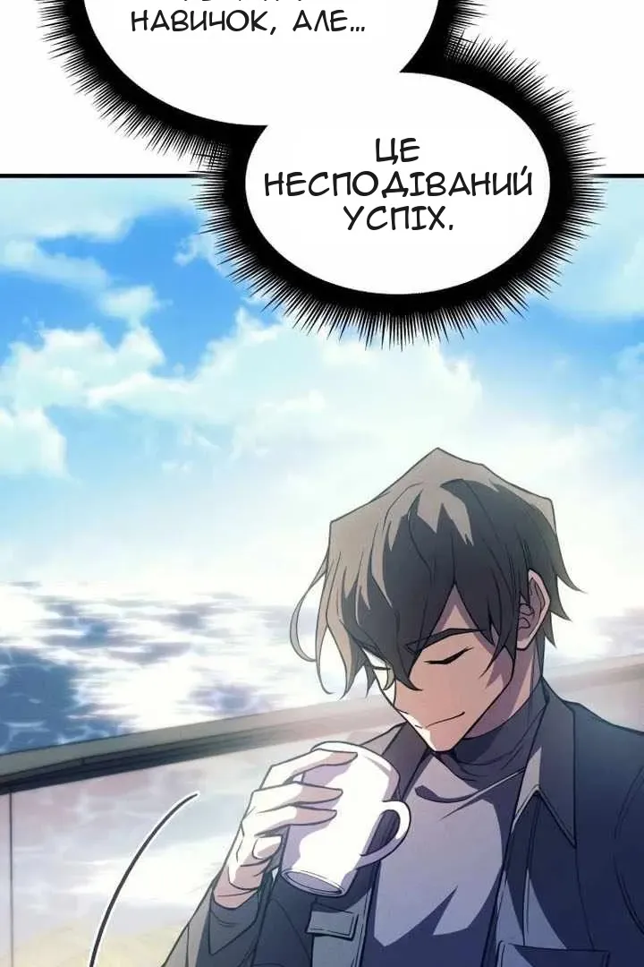 Сторінка 27