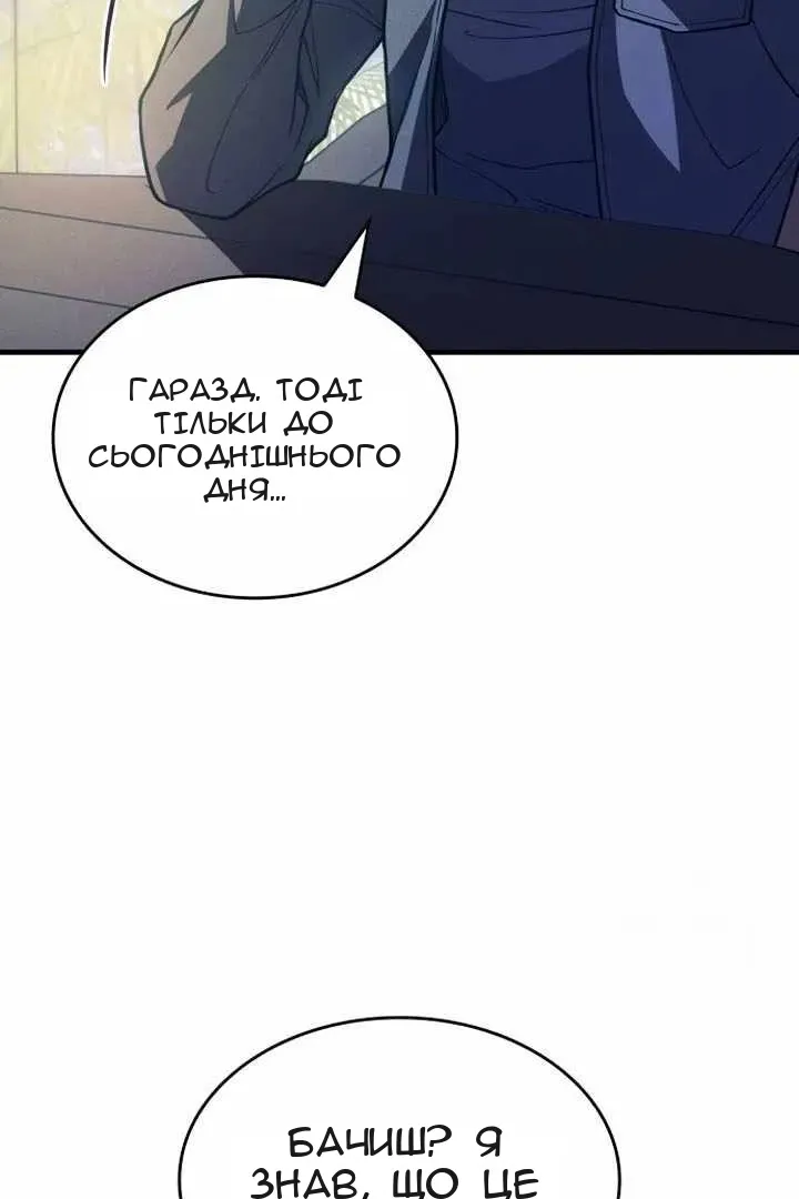 Сторінка 28