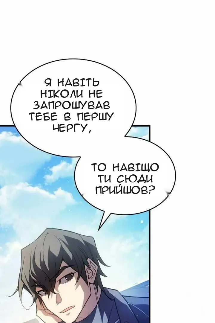 Сторінка 34