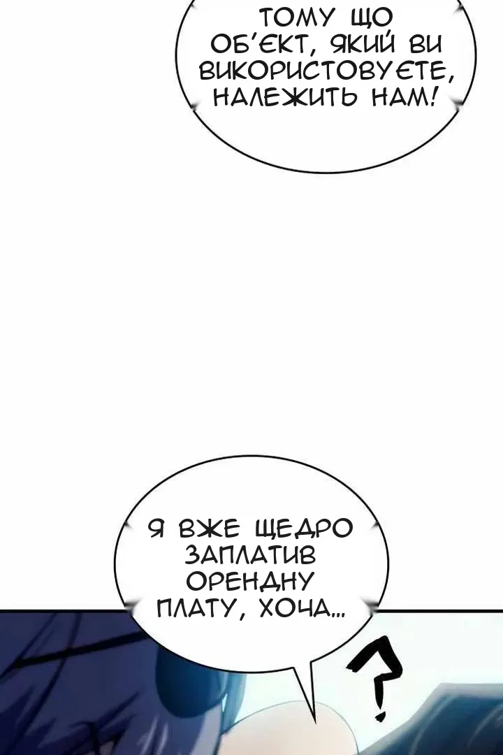 Сторінка 37