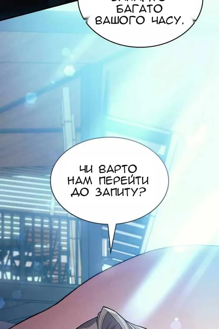 Сторінка 41