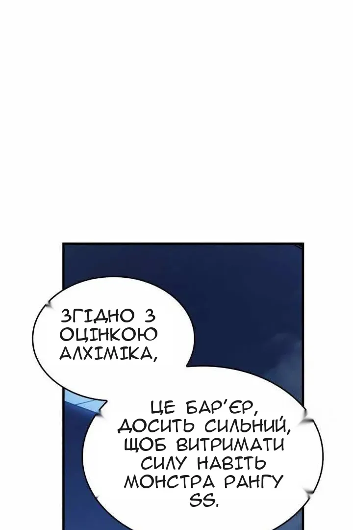 Сторінка 45