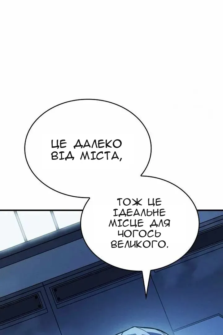 Сторінка 47