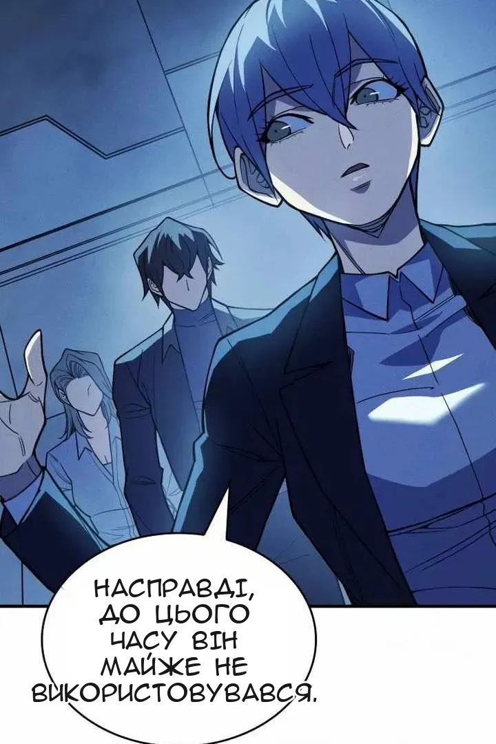 Сторінка 48