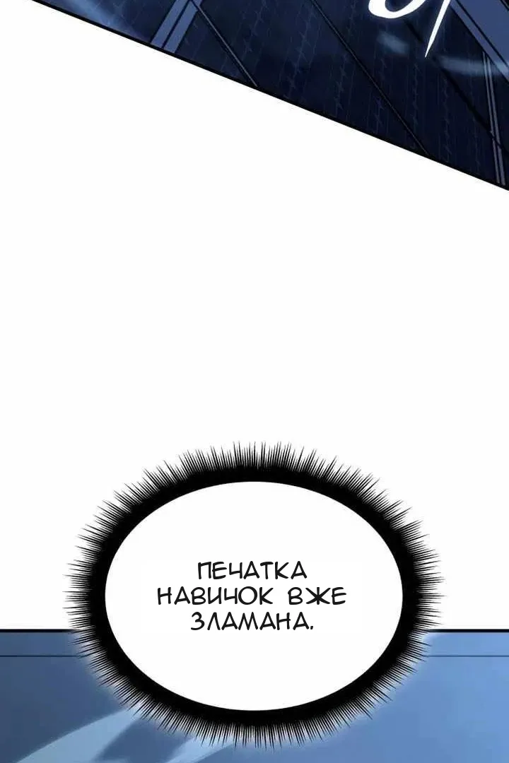 Сторінка 51