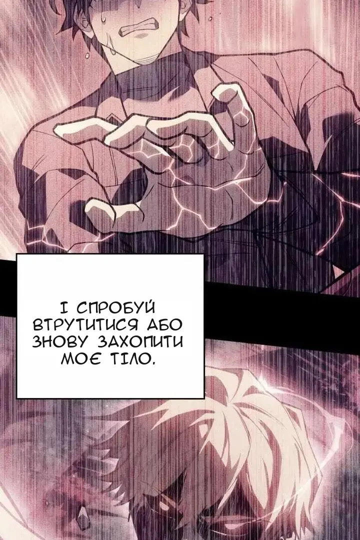 Сторінка 55