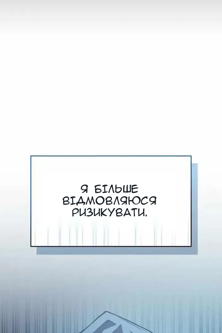 Сторінка 57