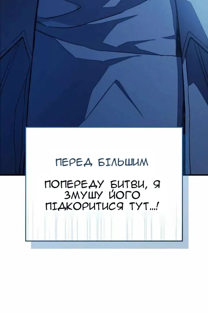 Сторінка 59