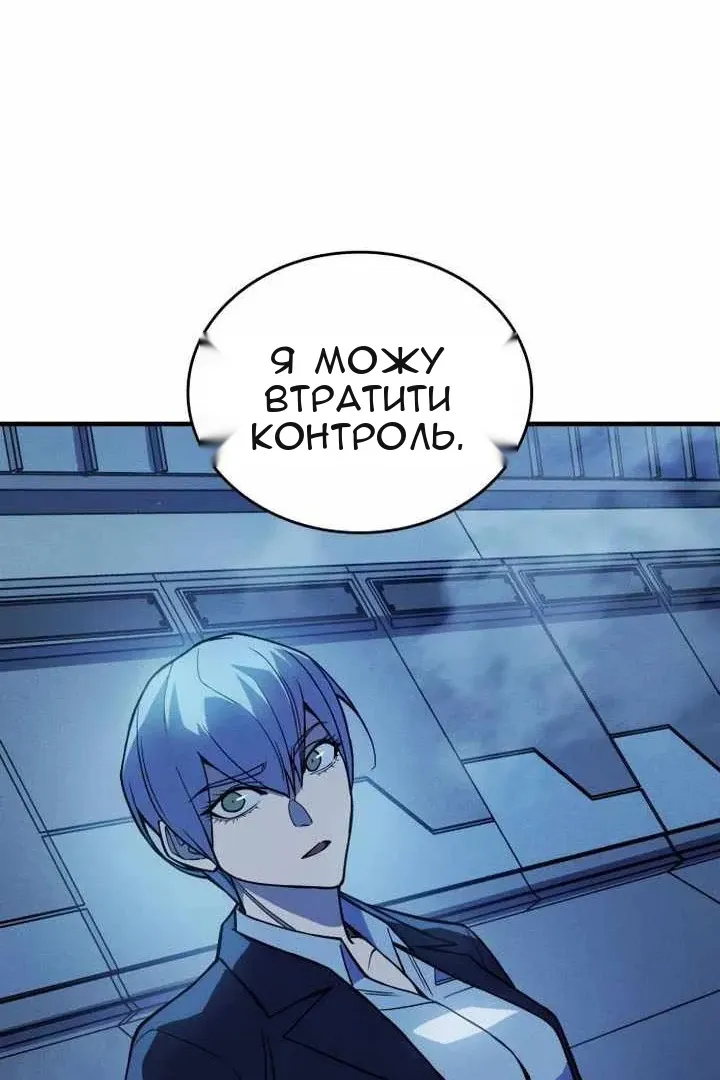 Сторінка 60