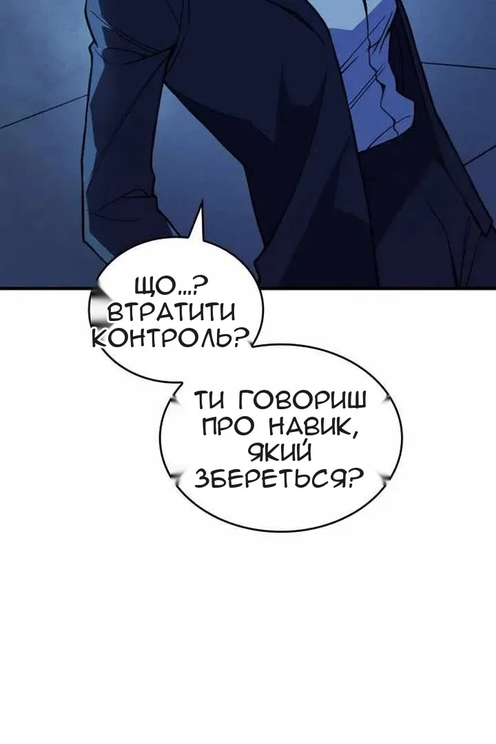 Сторінка 61