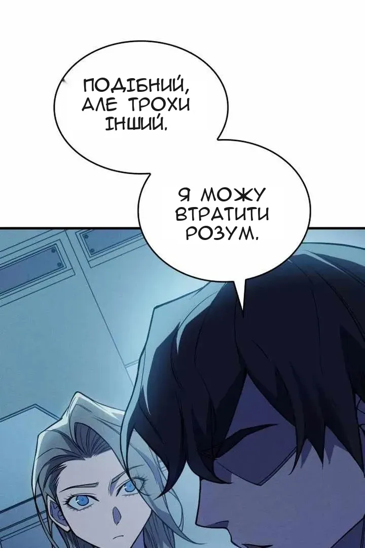 Сторінка 62