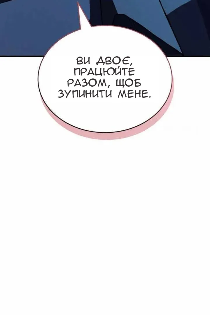 Сторінка 67