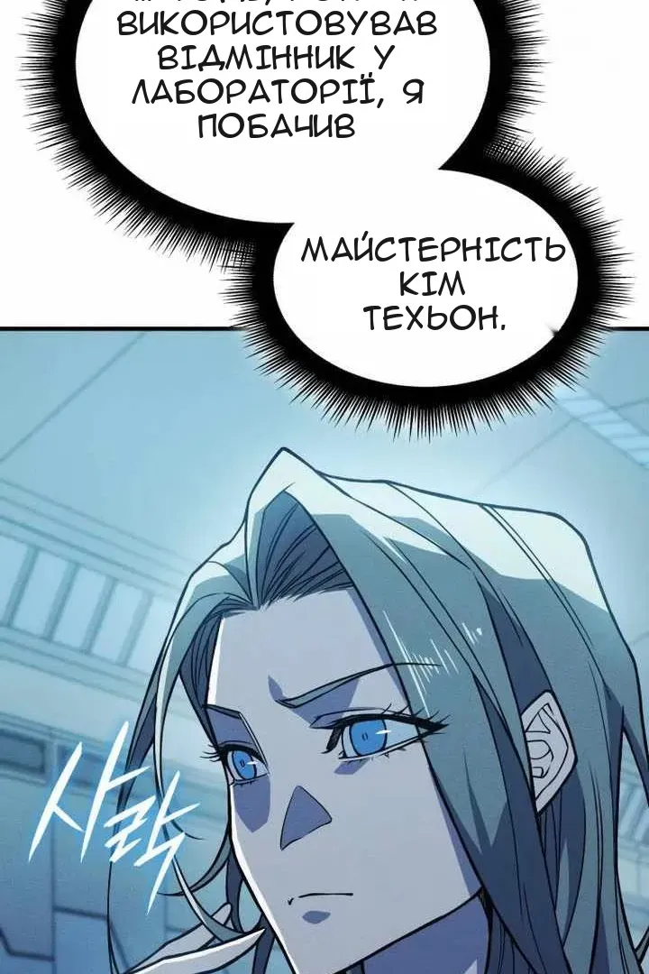 Сторінка 72