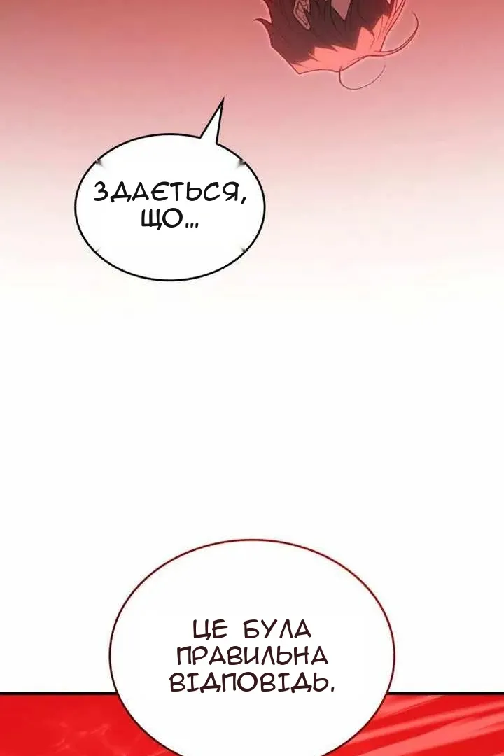 Сторінка 92