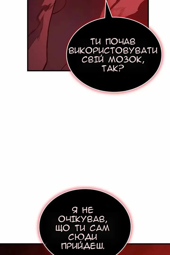 Сторінка 100