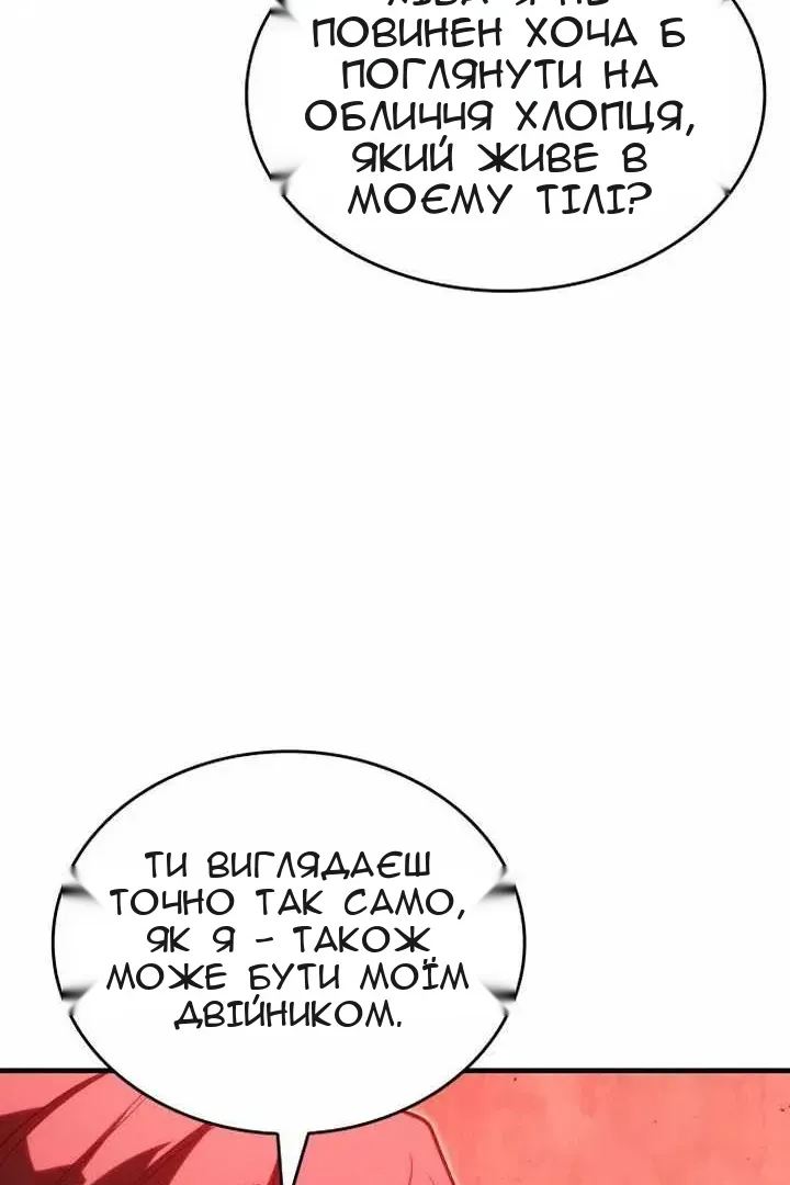 Сторінка 102