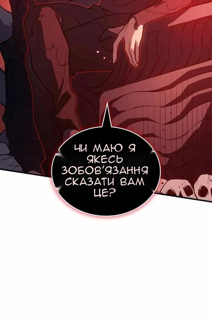 Сторінка 105
