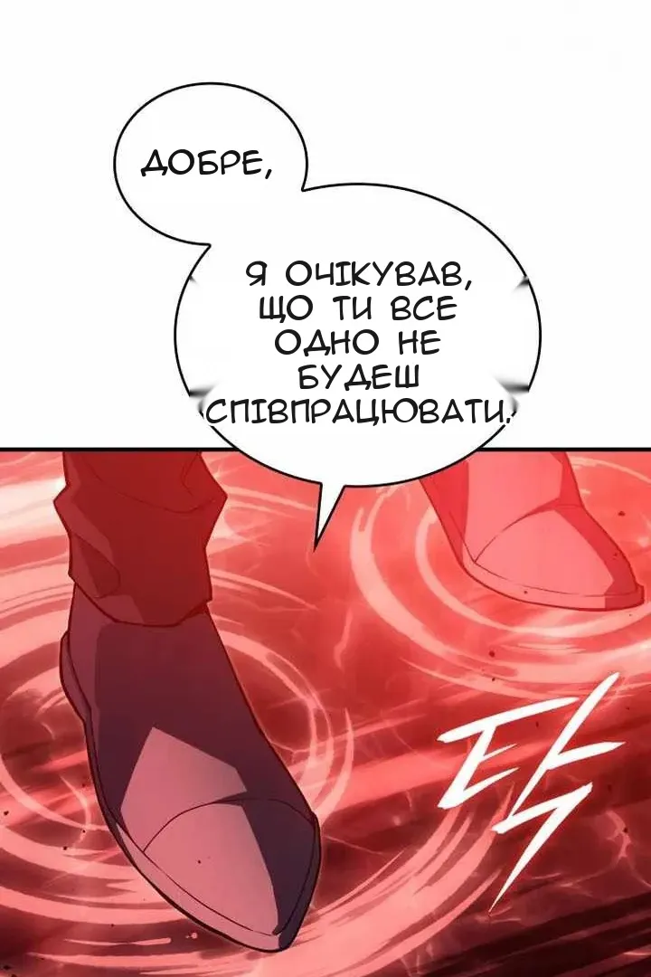 Сторінка 106