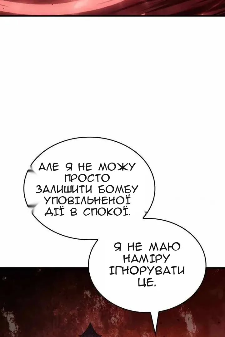 Сторінка 107