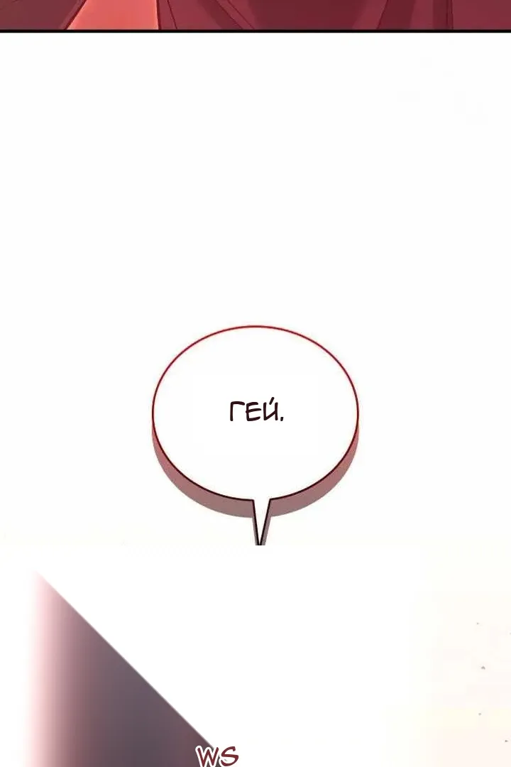 Сторінка 109