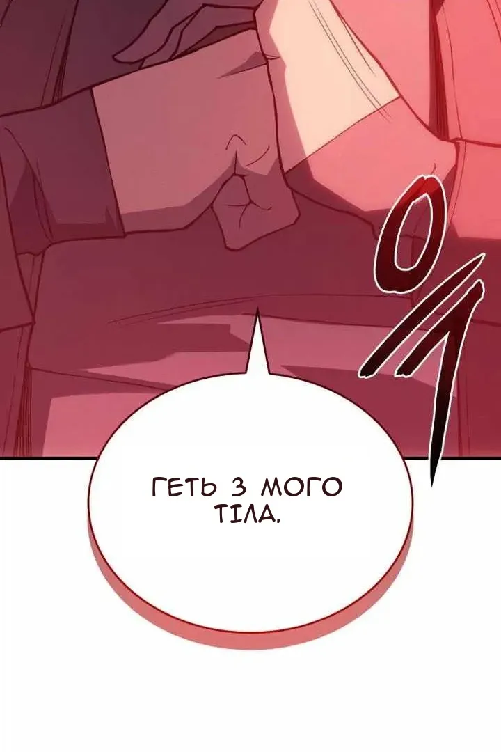 Сторінка 111