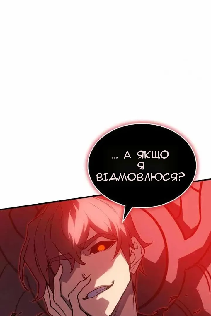 Сторінка 112