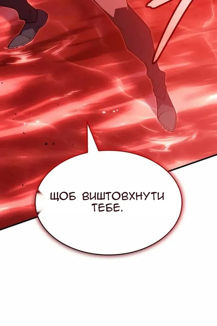 Сторінка 115