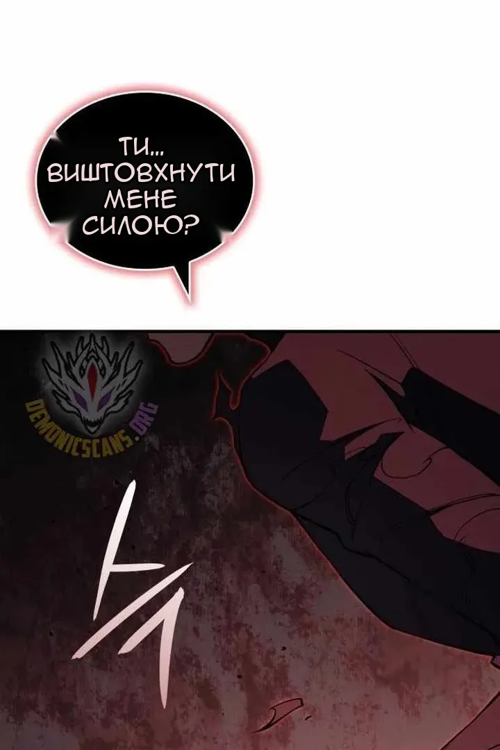 Сторінка 116