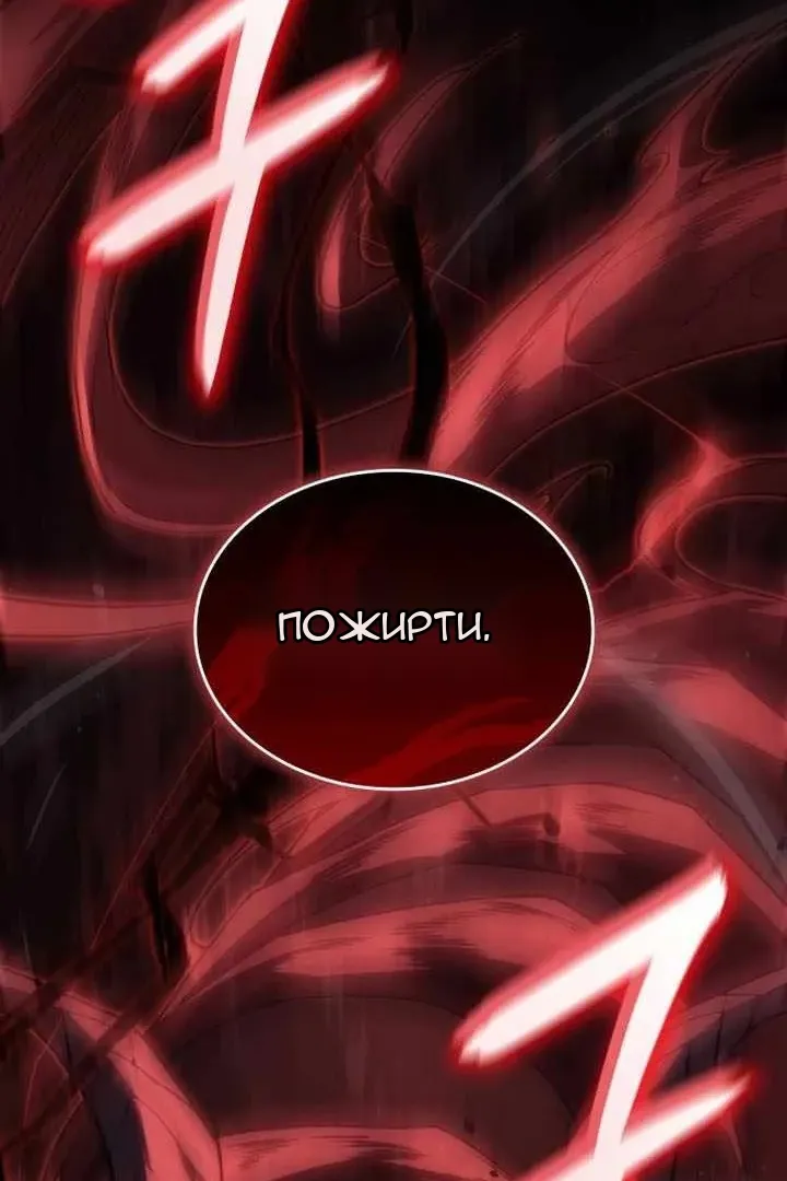 Сторінка 124