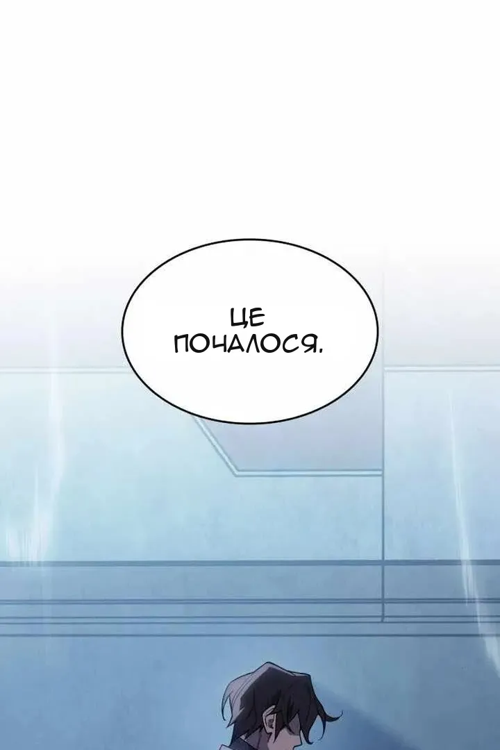 Сторінка 136