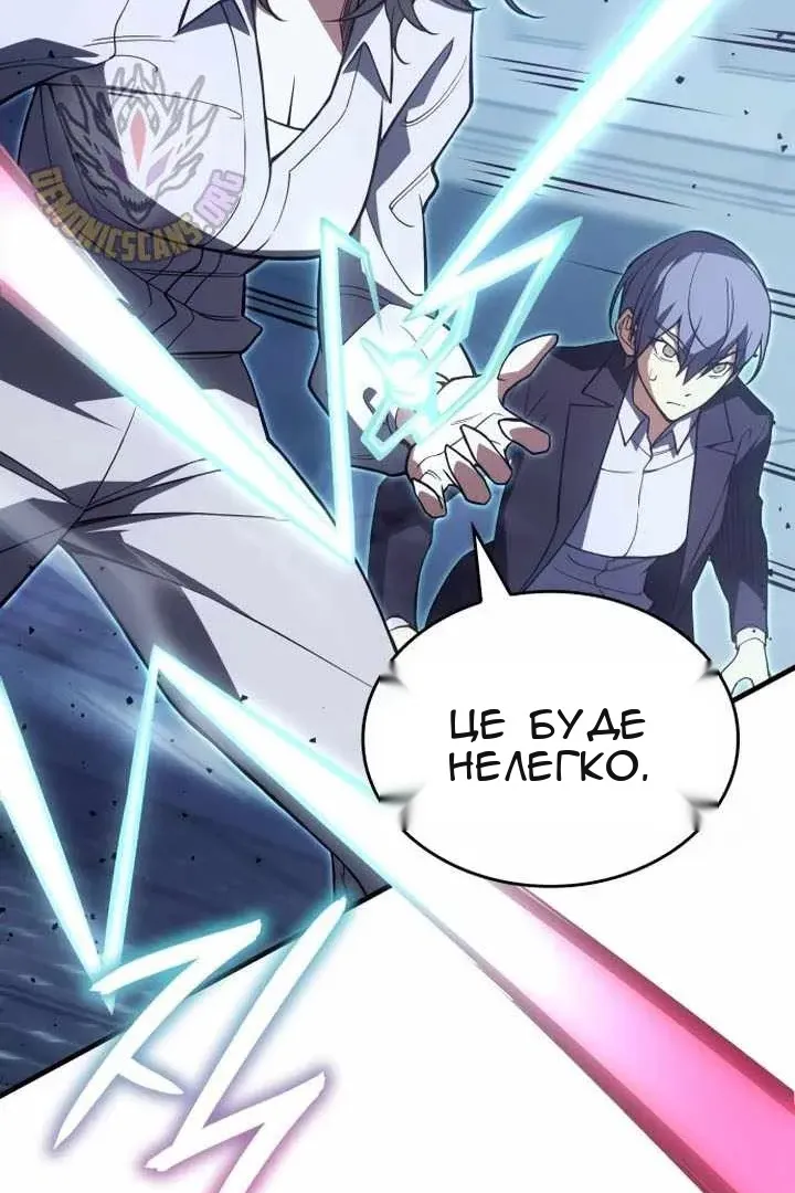 Сторінка 144