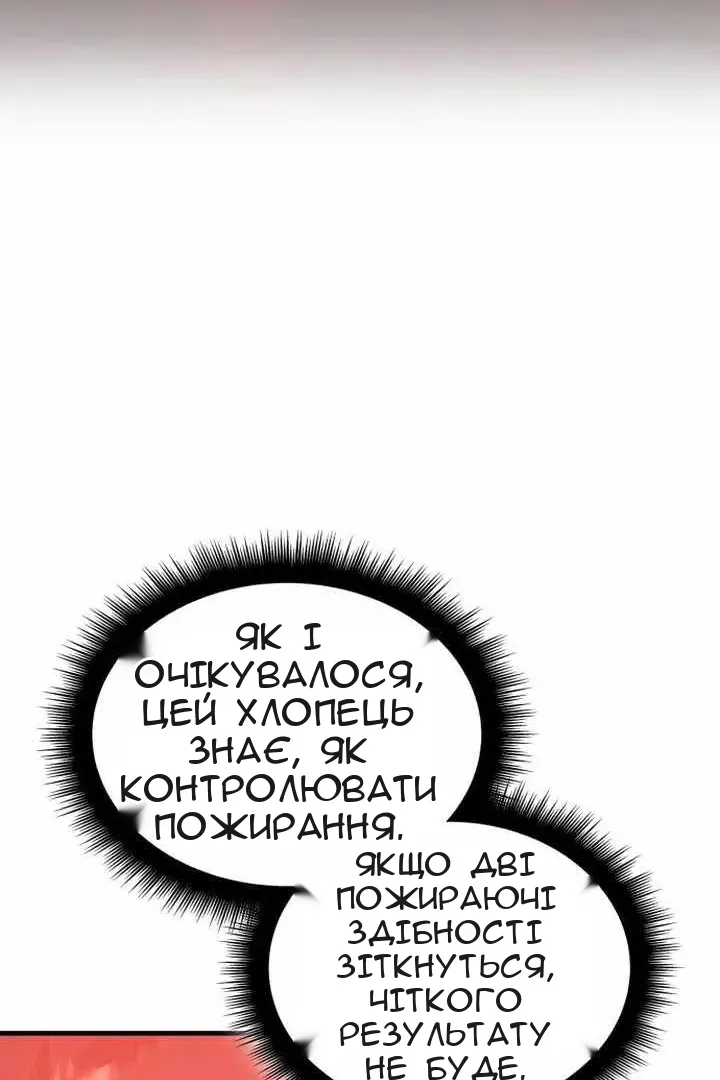 Сторінка 158
