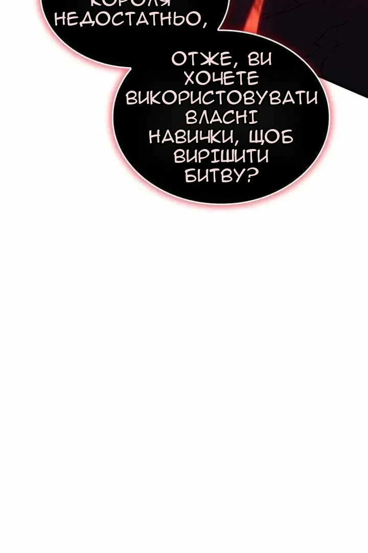 Сторінка 162
