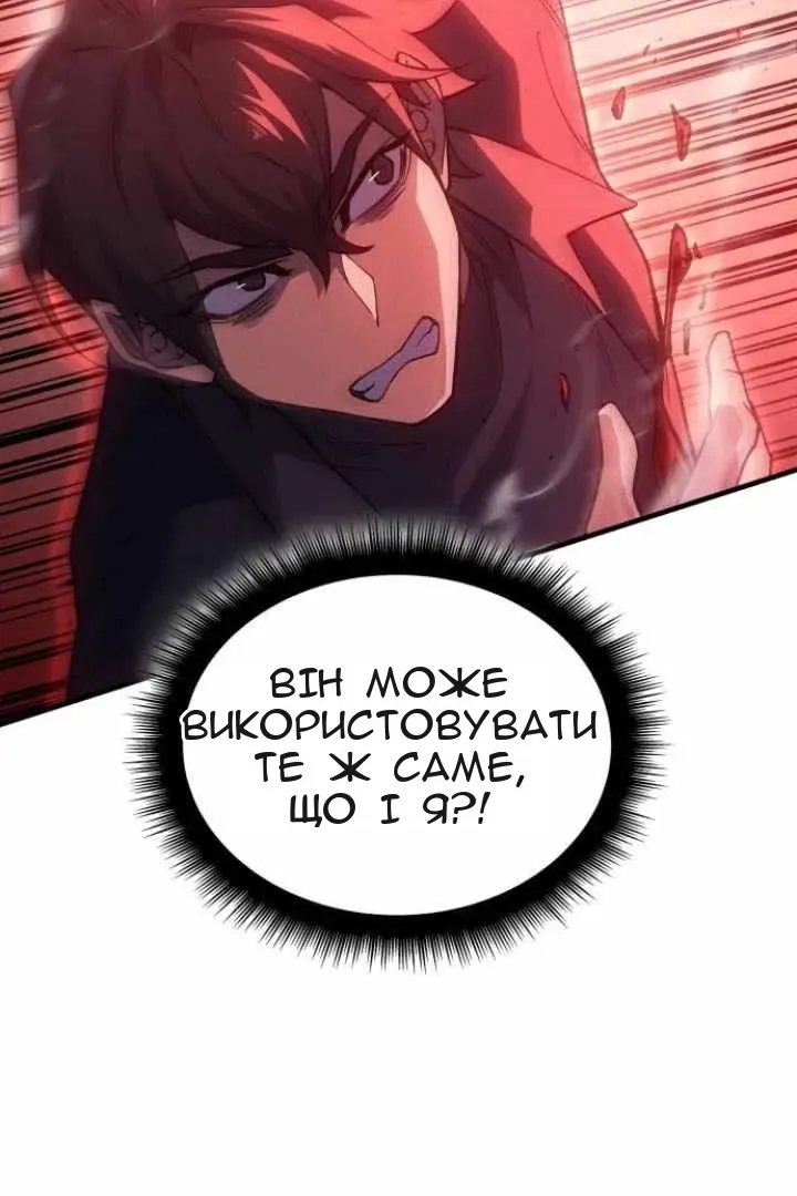 Сторінка 5