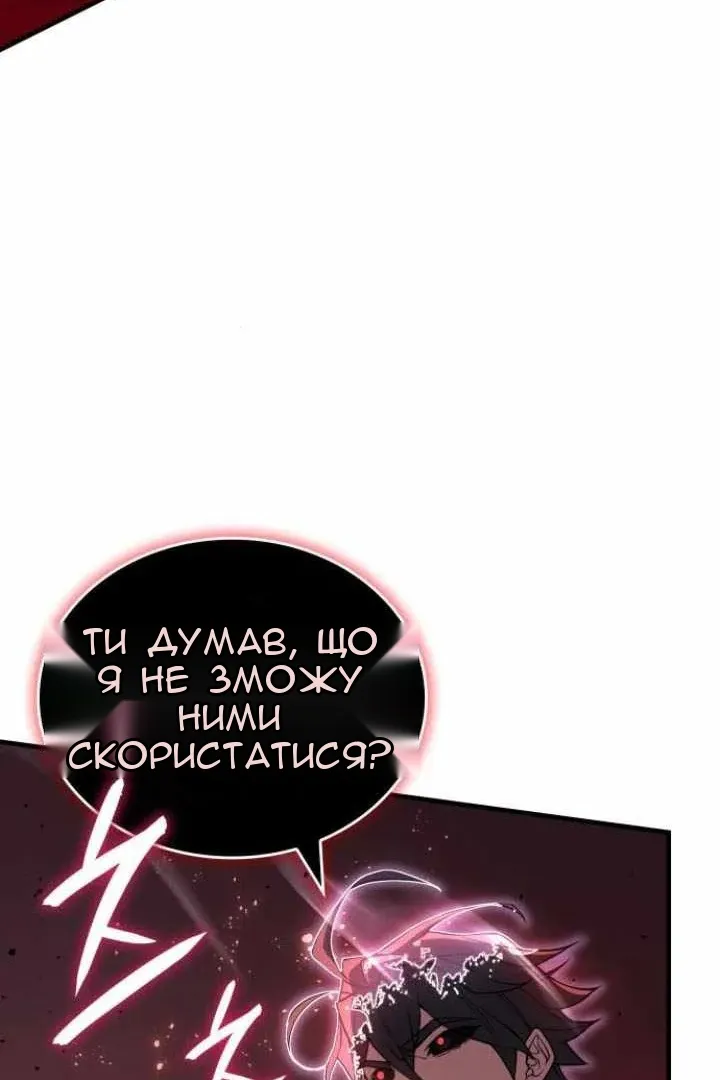 Сторінка 12