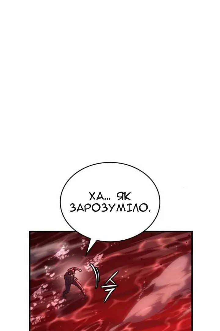 Сторінка 14
