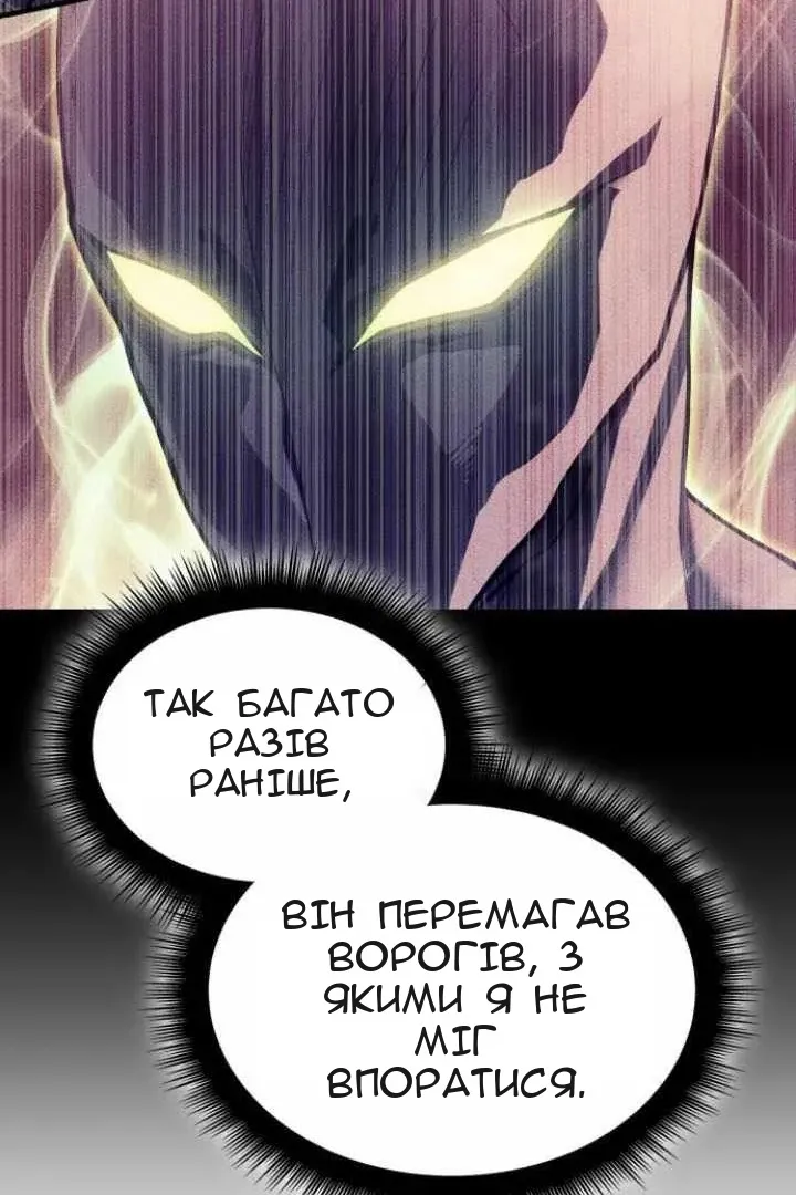 Сторінка 17