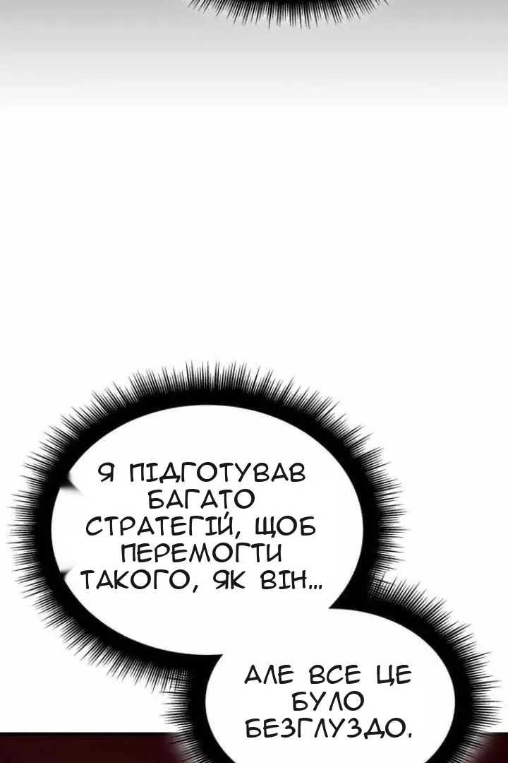 Сторінка 18