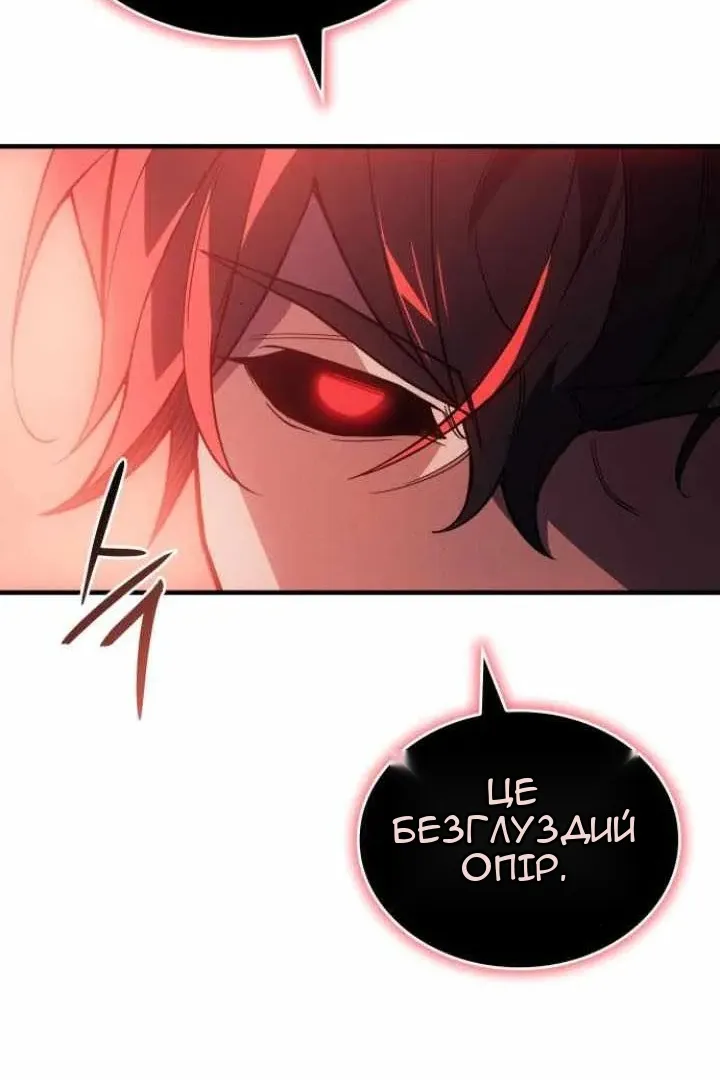 Сторінка 21