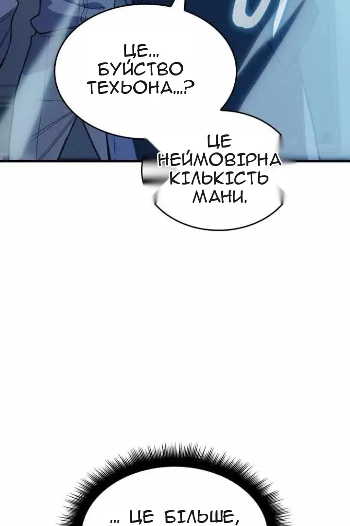 Сторінка 44