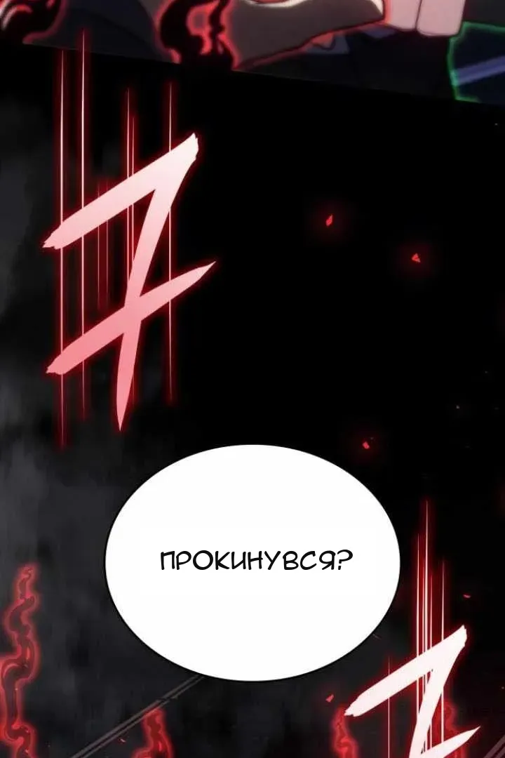 Сторінка 57