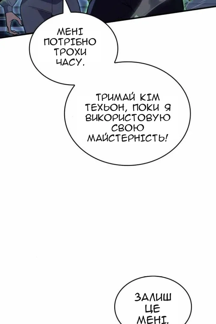Сторінка 63