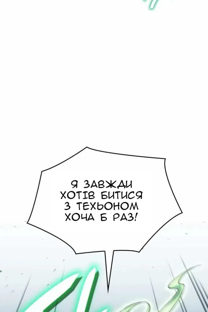 Сторінка 65