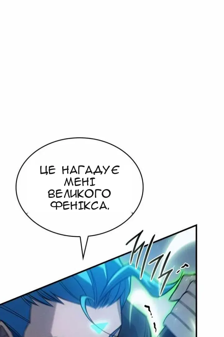Сторінка 77