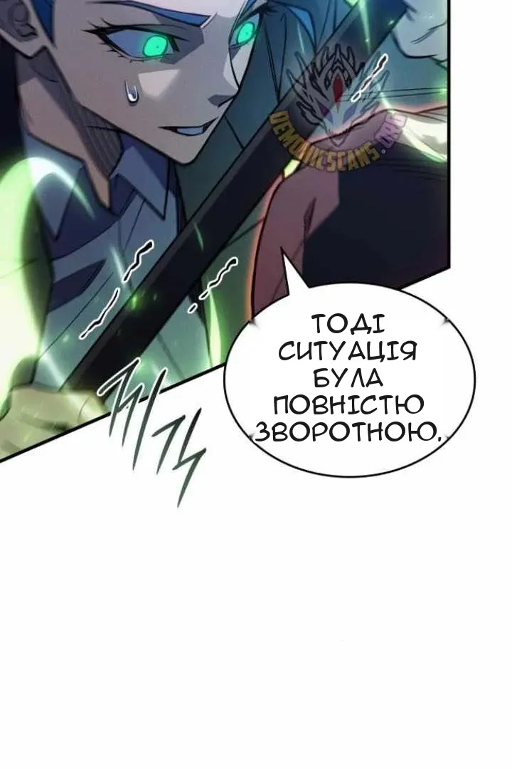Сторінка 78