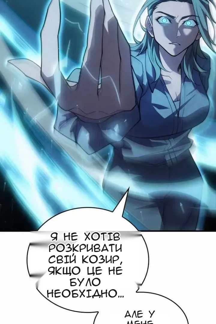 Сторінка 96