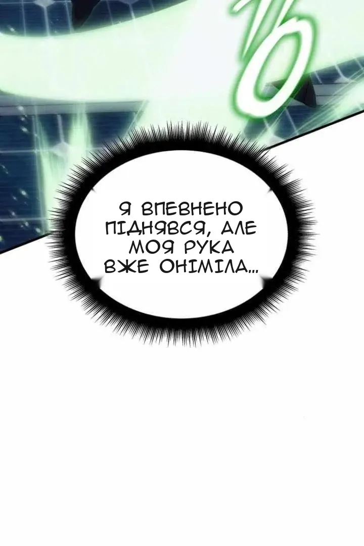 Сторінка 104