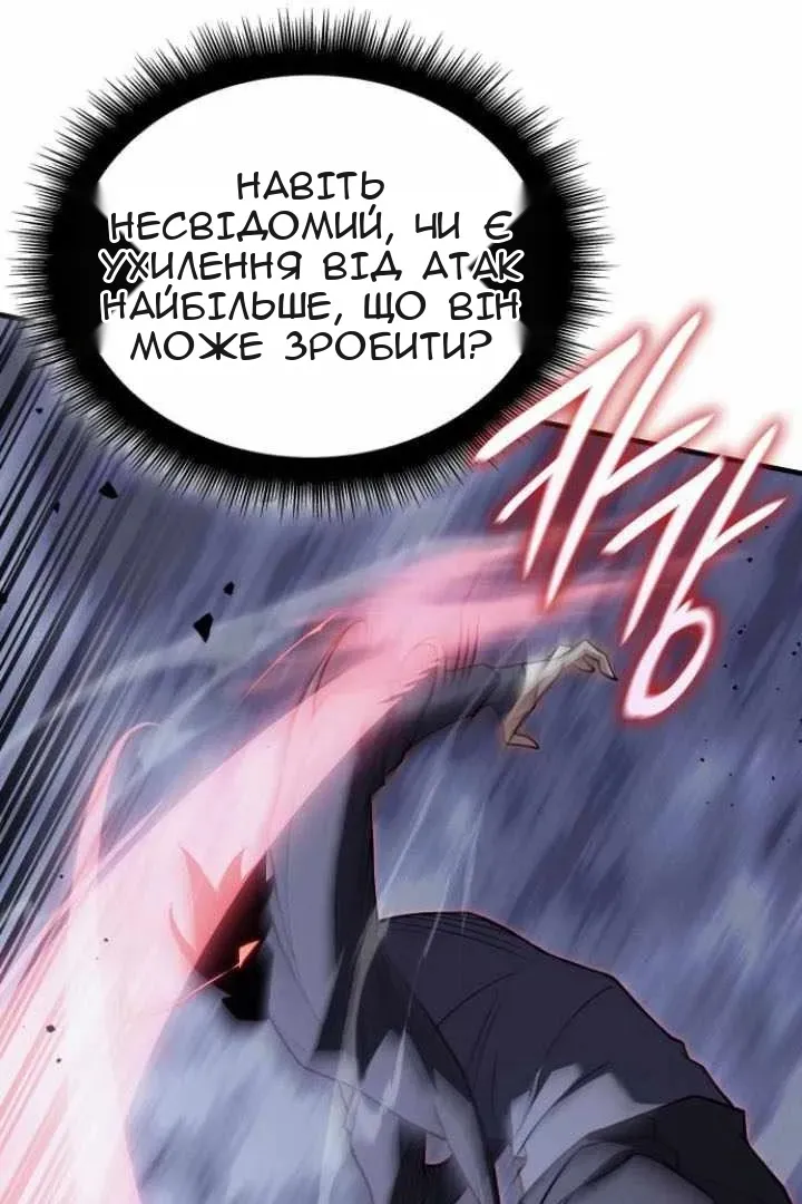 Сторінка 105